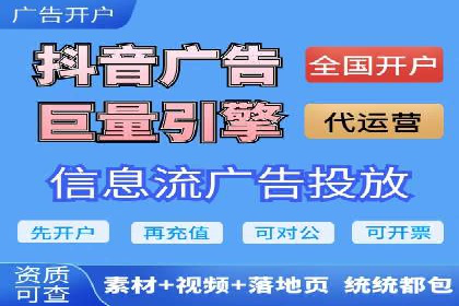 成功案例揭秘：SEM推广代运营的三大关键点