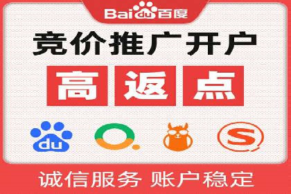 网络推广竞价实战案例分享