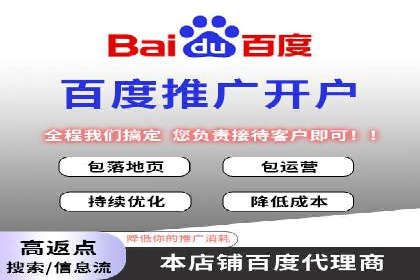 案例分析：竞价端口开户流程