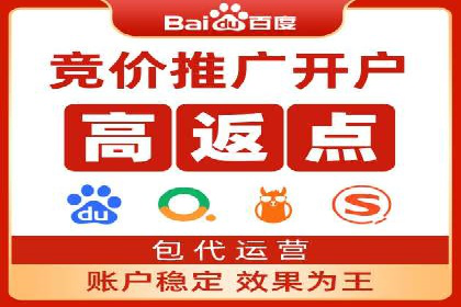 案例解析：SEM投放助力企业转型成功